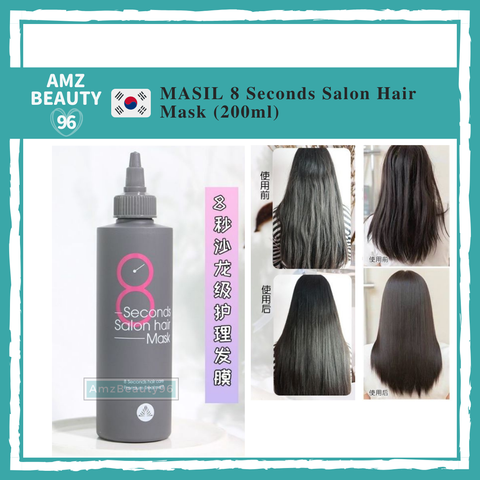 Masil 8 Seconds Salon Hair Mask (200ml)