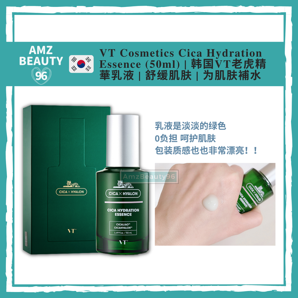 VT Cosmetics Cica Hydration Essence (50ml)