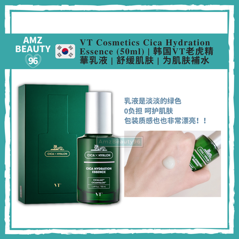 VT Cosmetics Cica Hydration Essence (50ml)