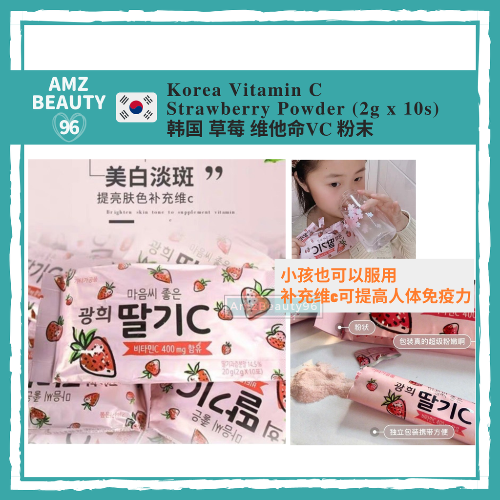 Korea Vitamin C Strawberry Powder (2g x 10s)