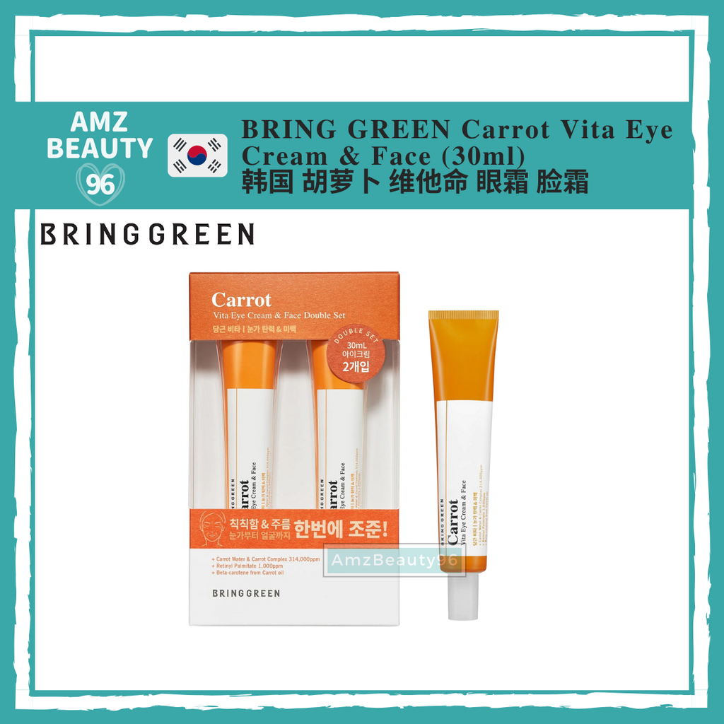 BRING GREEN Carrot Vita Eye Cream & Face (30ml) 01 (2)