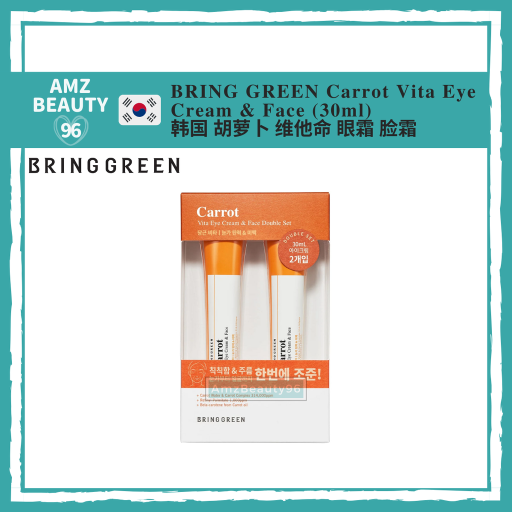BRING GREEN Carrot Vita Eye Cream & Face (30ml) 02