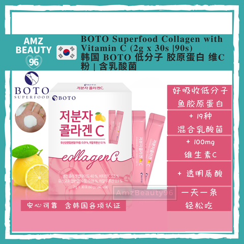 Boto Collagen C