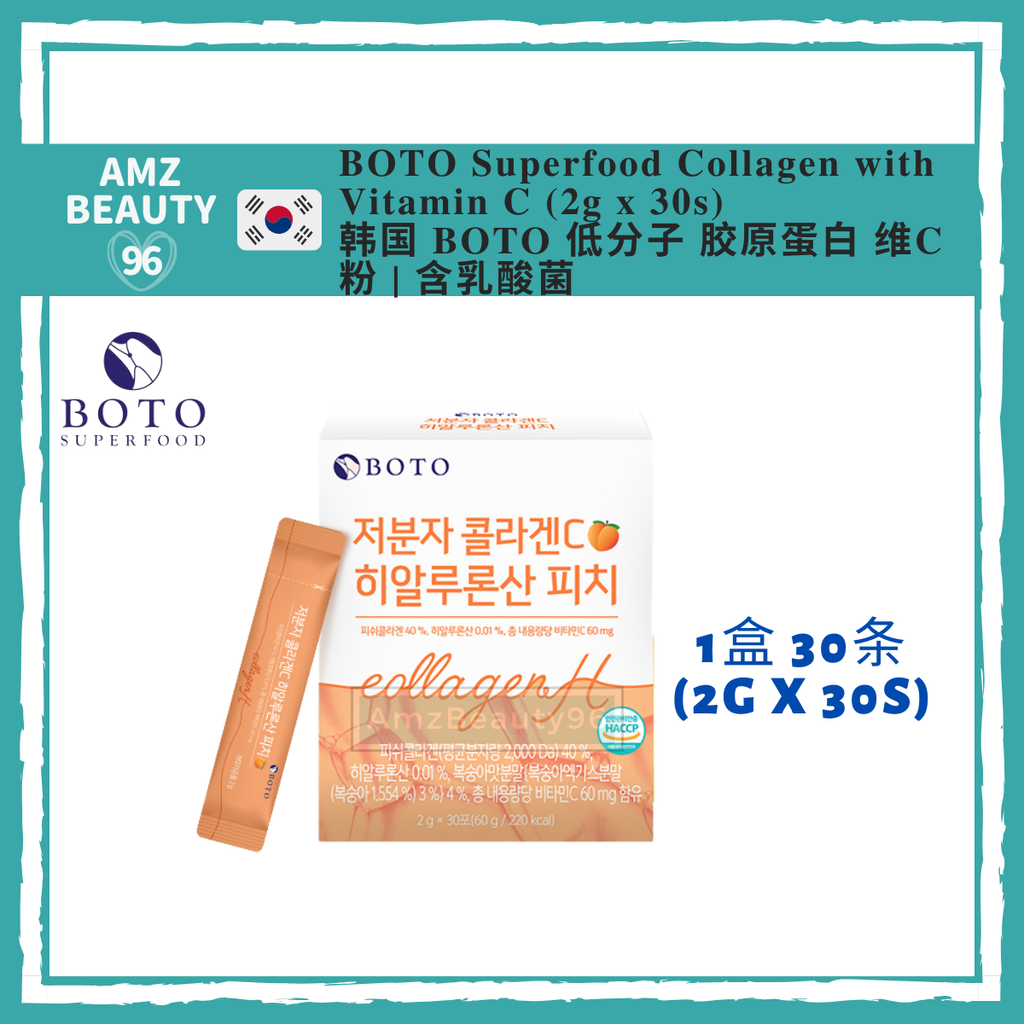 Boto Collagen C 30s Peach