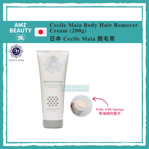 Japan Cecile Maia Body Hair Remover Cream (200g) 01