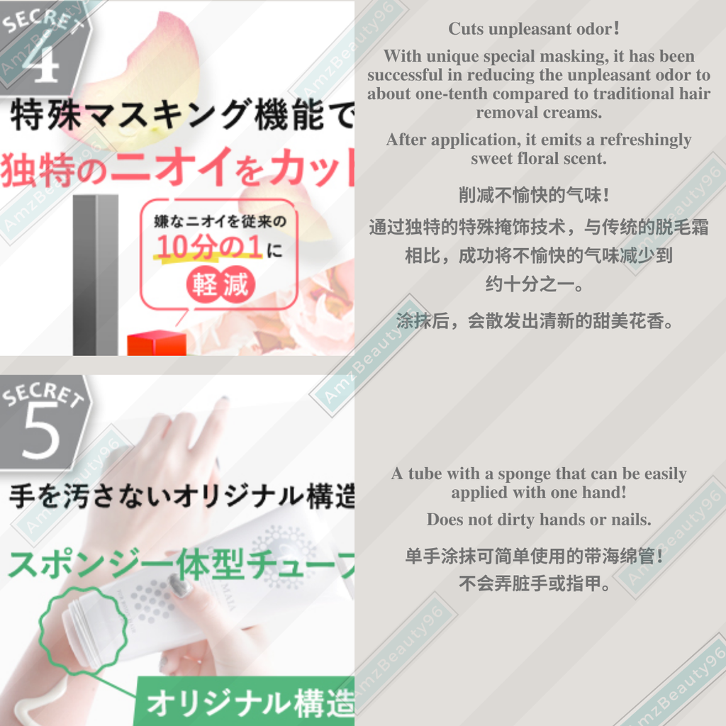 Japan Cecile Maia Body Hair Remover Cream (200g) 06