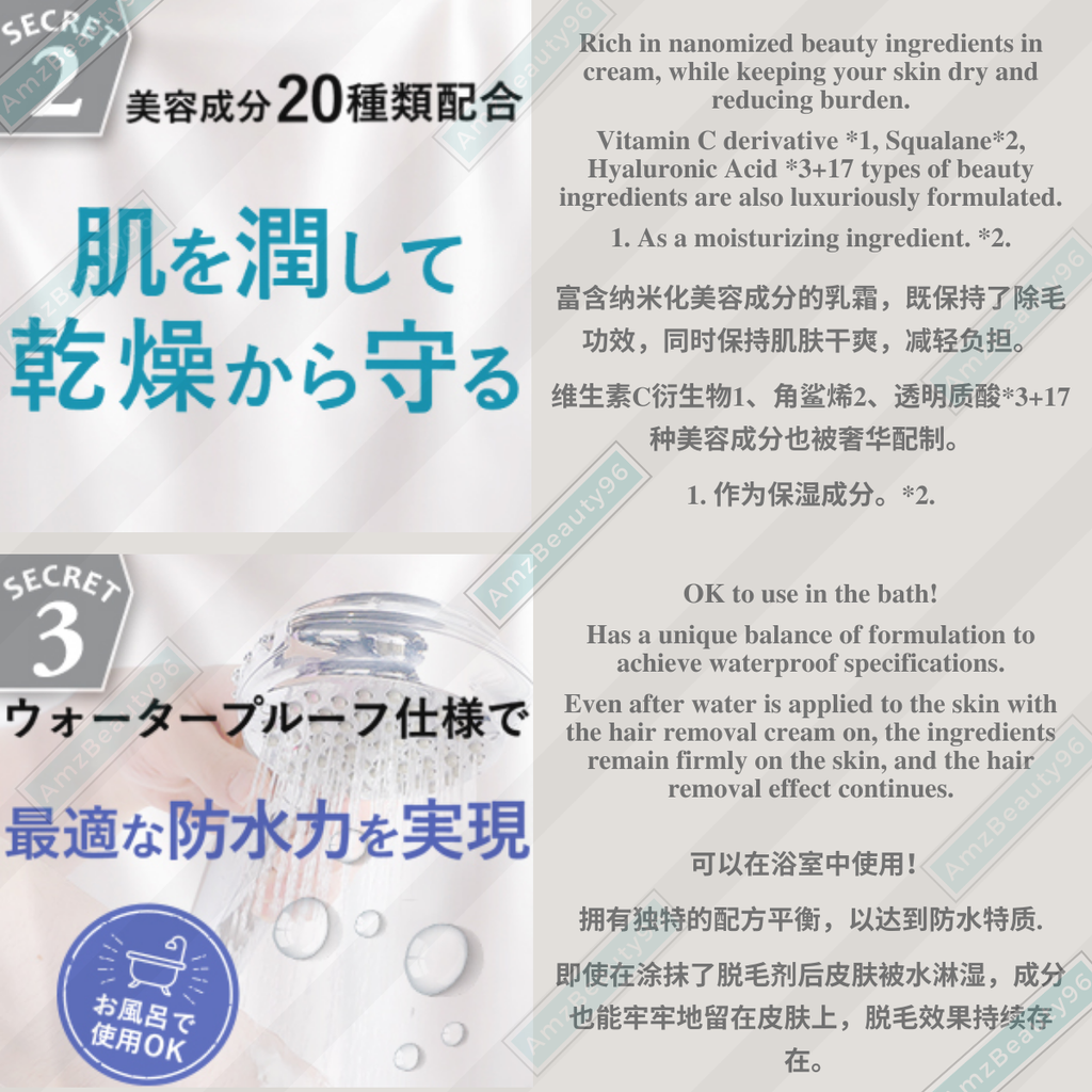 Japan Cecile Maia Body Hair Remover Cream (200g) 05
