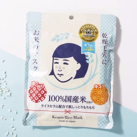 Ishizawa Lab Keana Rice Mask (10 Sheets) 日本毛穴抚子大米面膜 F01.jpg