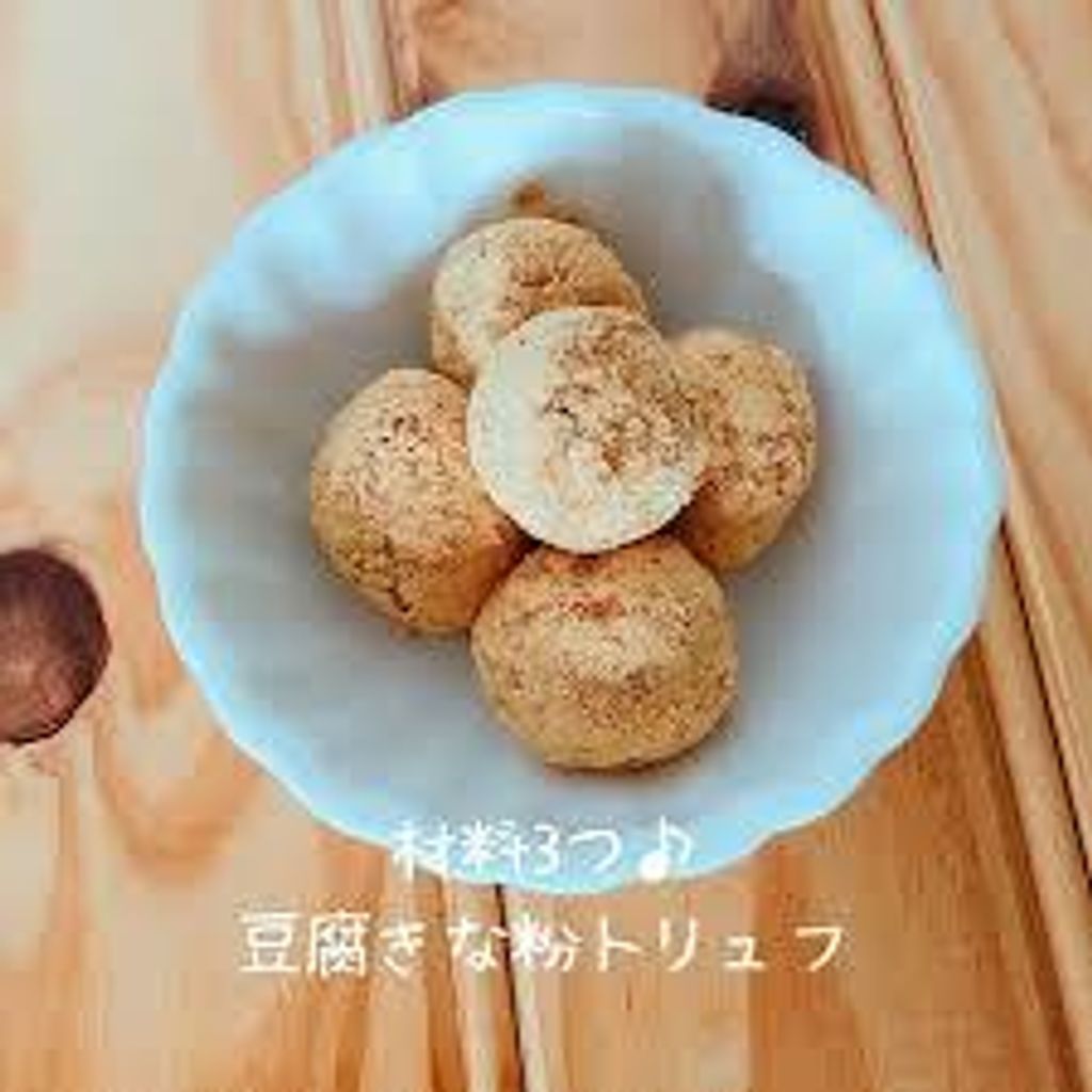 Maehara Seifun Kinako Soya Bean Powder 80gm Kintei Japanese Recipes