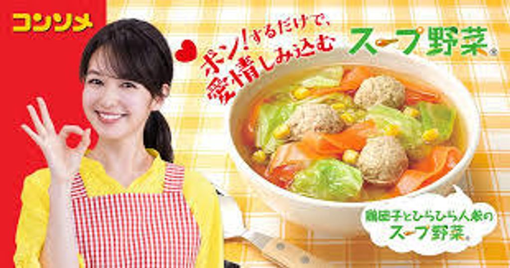 Ajinomoto KK Consomme Granules 85gm Kintei Japanese Recipes & Groceries