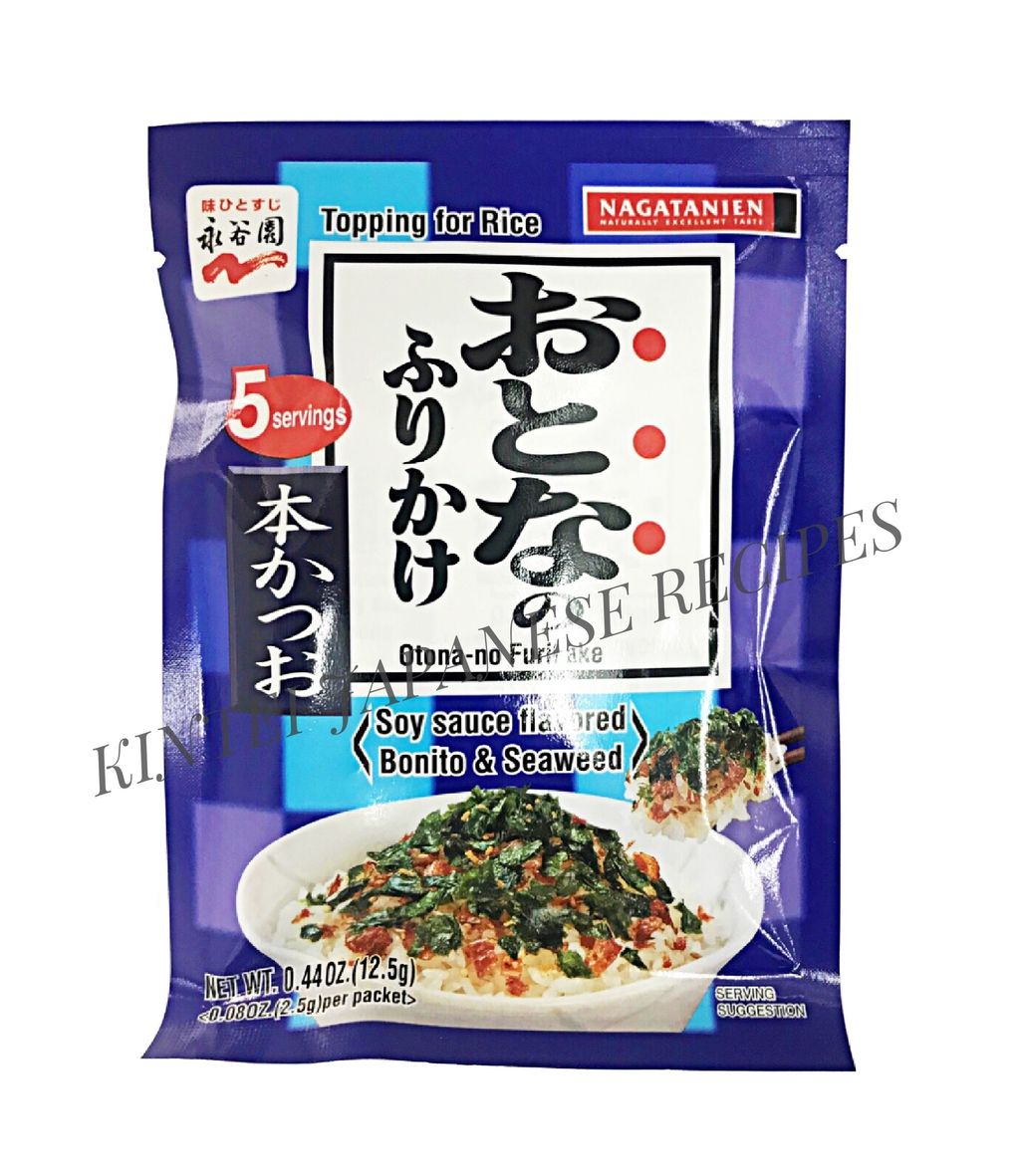 Japanese Topping for Rice (Bonito &Seaweed) Otona no Furikake Katsuo