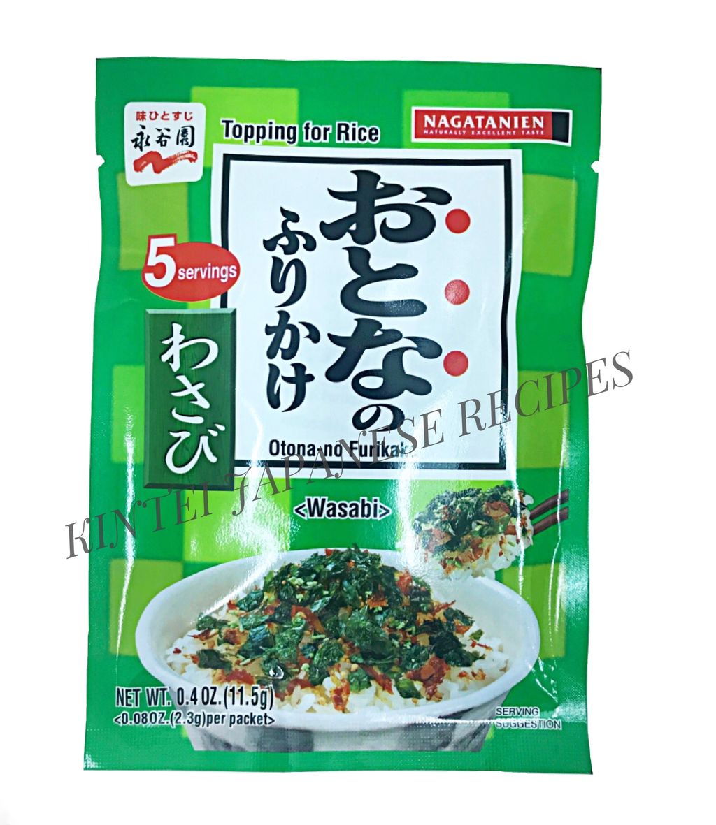 Japanese Topping For Rice (Wasabi) Otona no Furikake Wasabi Kintei