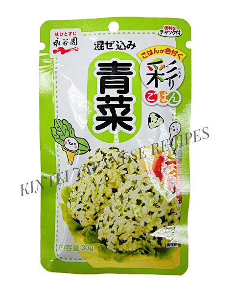 Japanese Rice Seasoning Powder with Fish Contents (Vege) Irodori Gohan