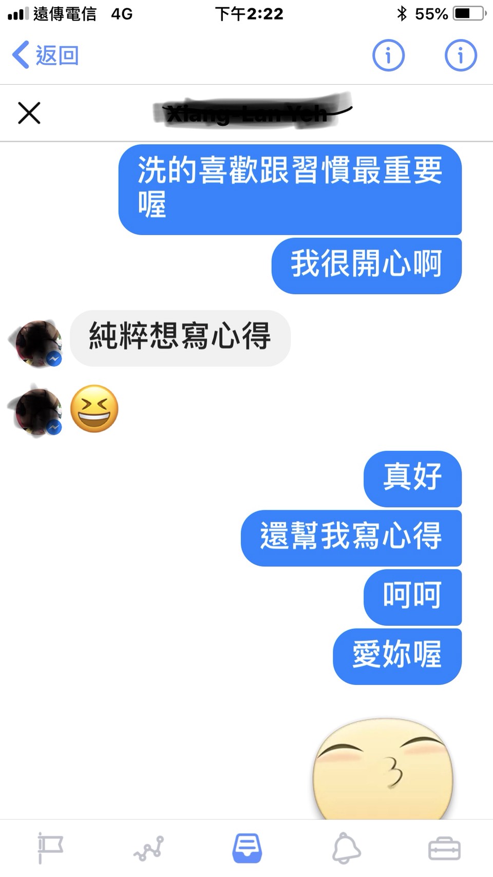 寵愛肌天然手工皂 (4).jpg