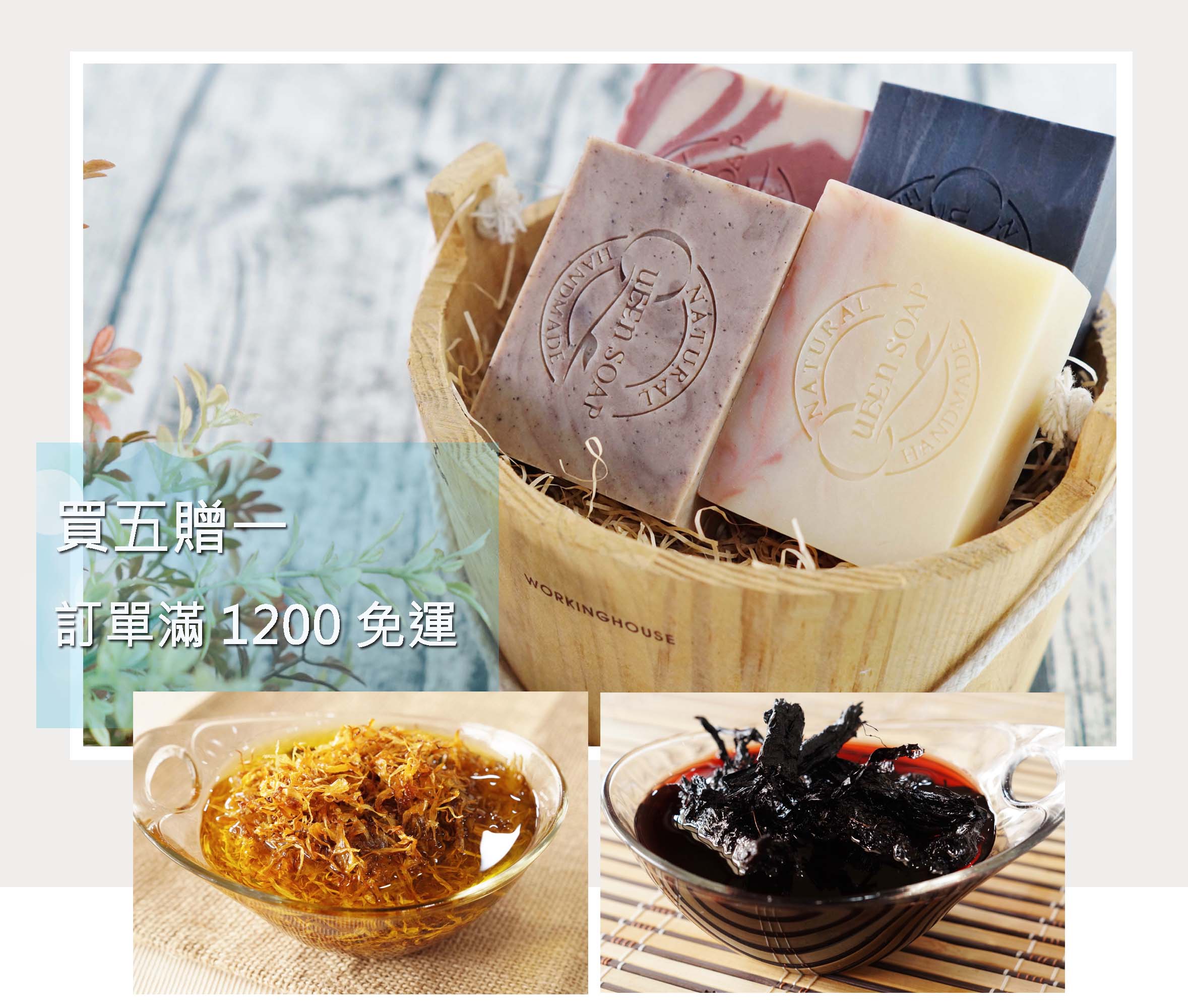 台灣 高雄手工皂.jpg 台灣 高雄手工皂.jpg