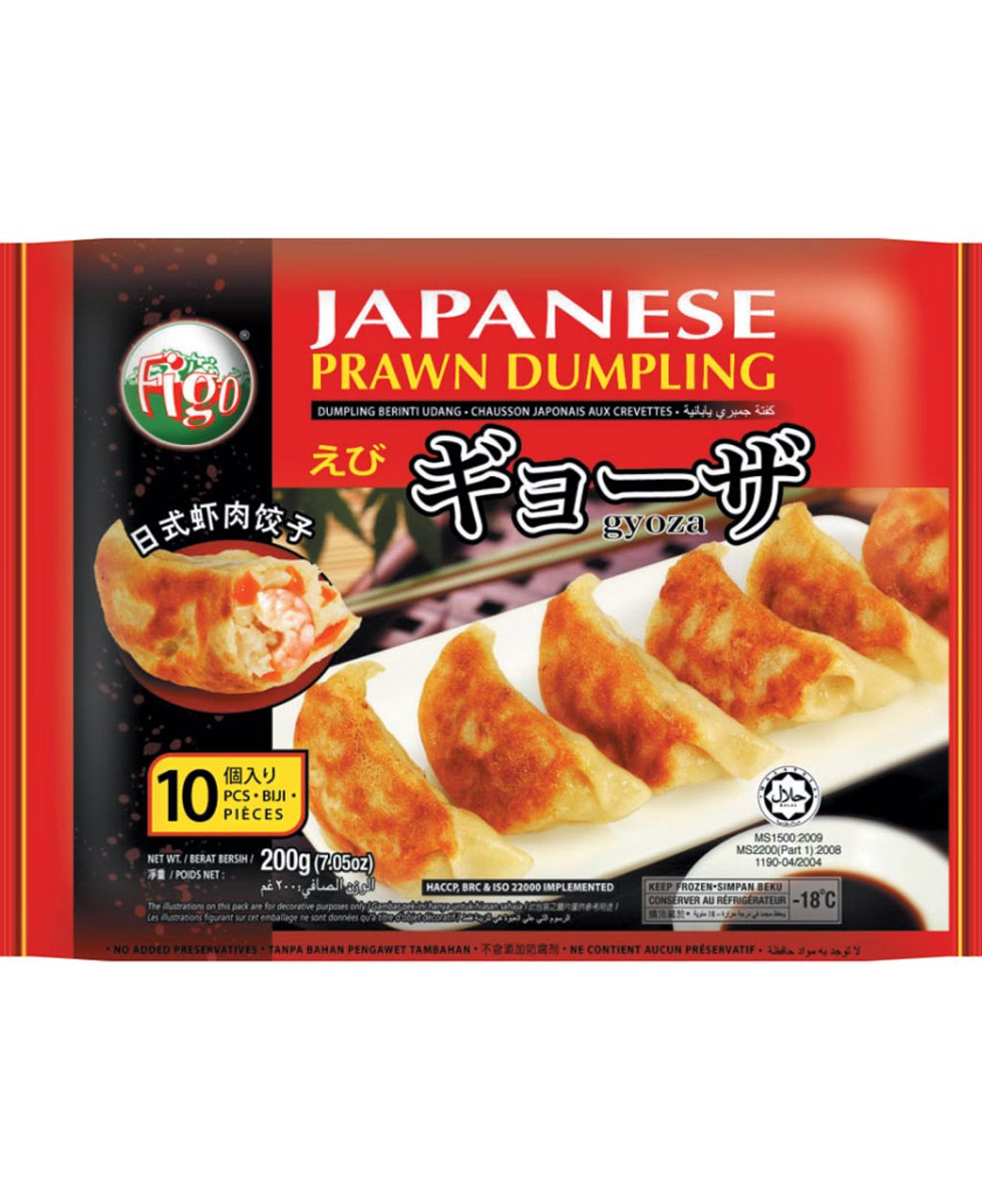 figo-prawn dumpling.jpg