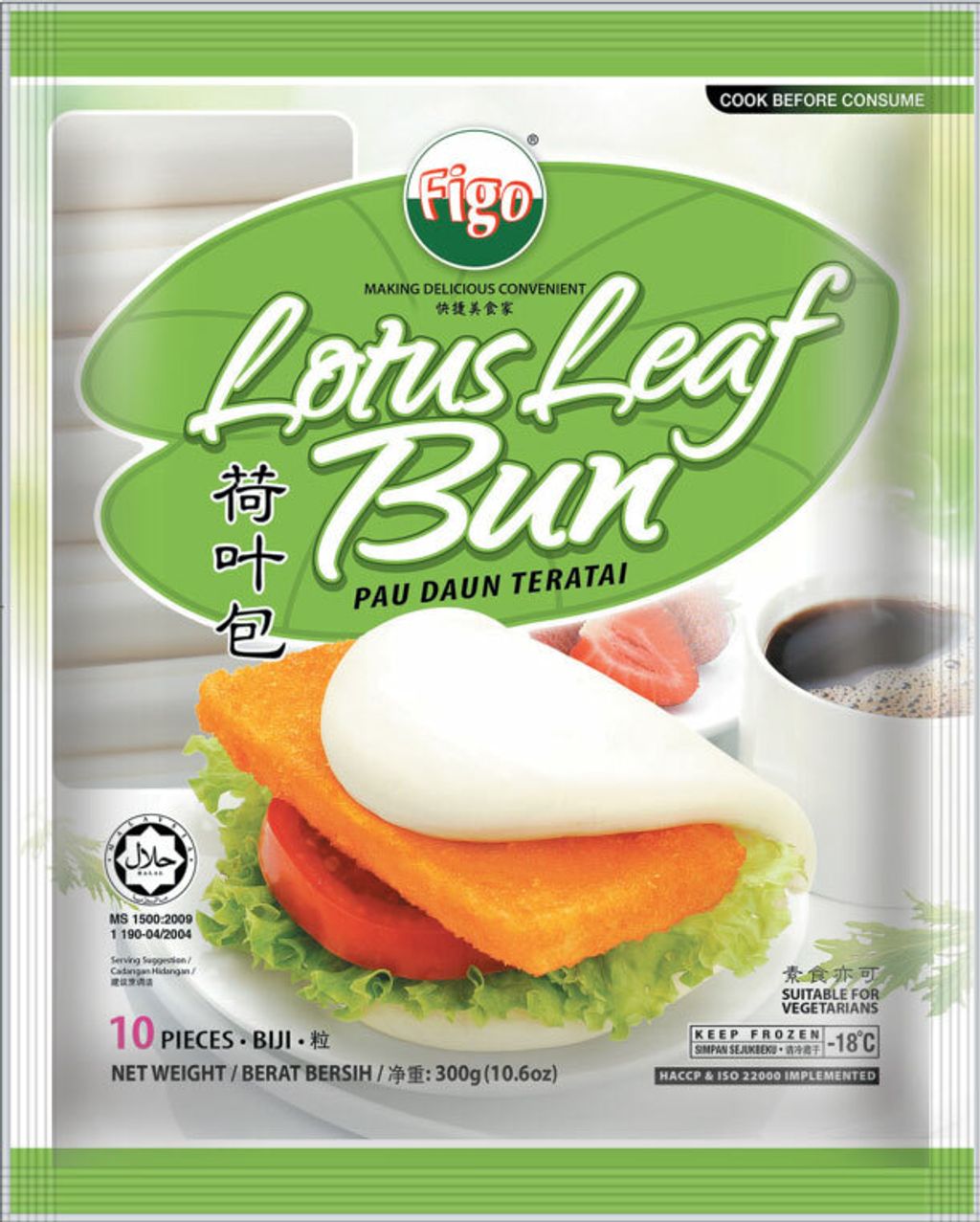 figo-lotus leaf bun.jpg