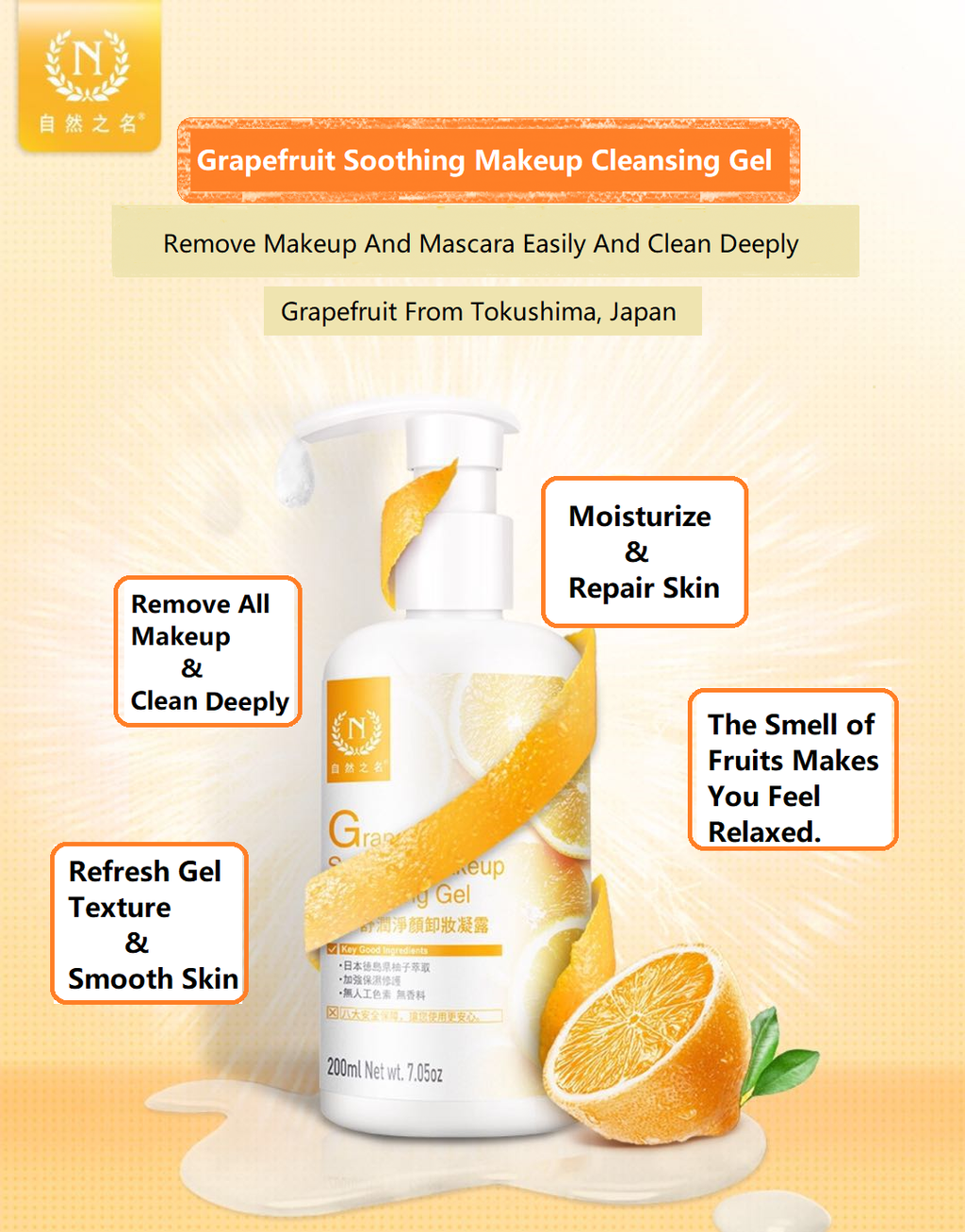 How awesome is the Grapefruit Makeup Cleansing Gel ?!