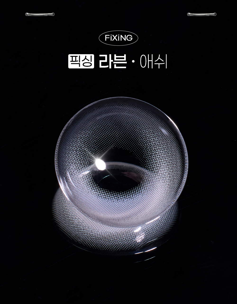 (F44)ravn_ash_03_shop1_120815