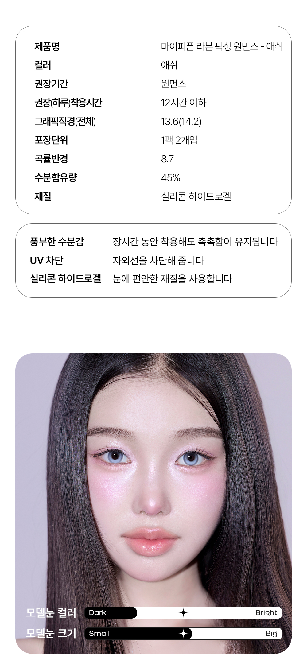 (F44)ravn_ash_08_shop1_120828