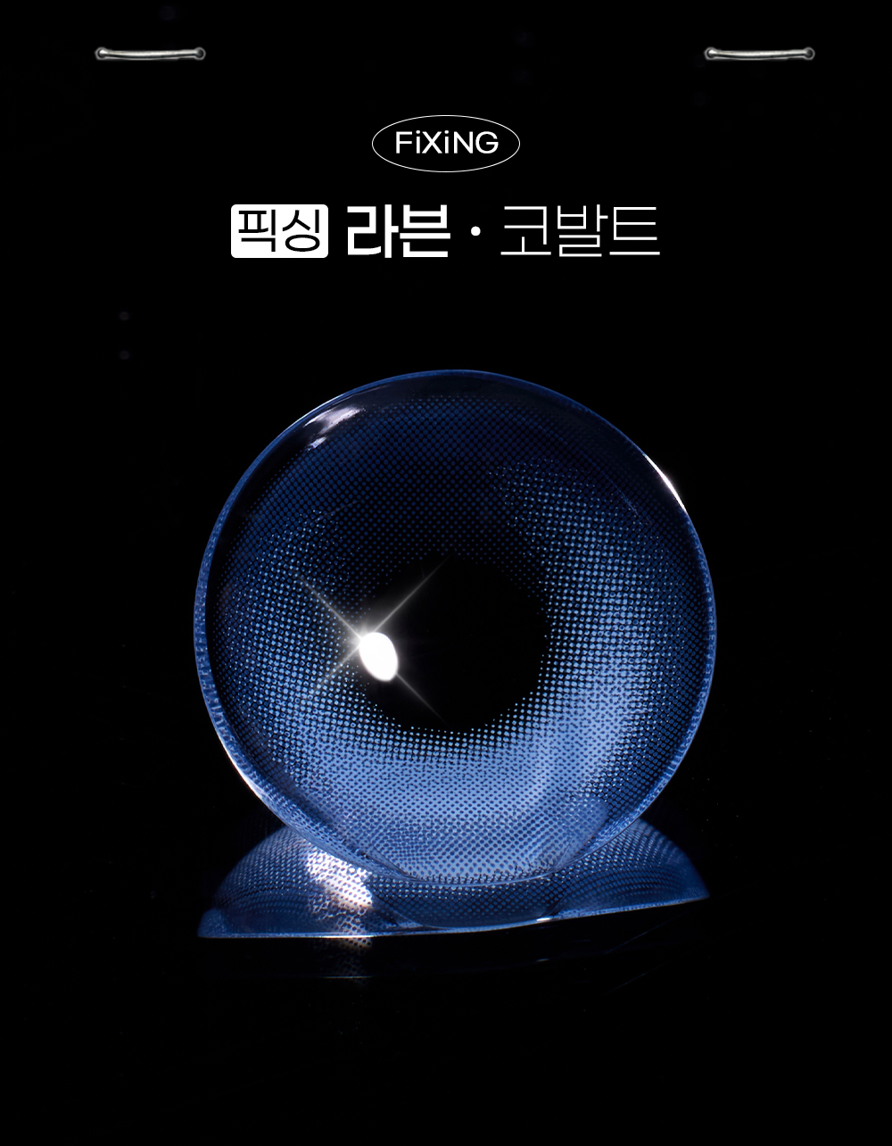 (M12)ravn_cobalt_03_shop1_120248