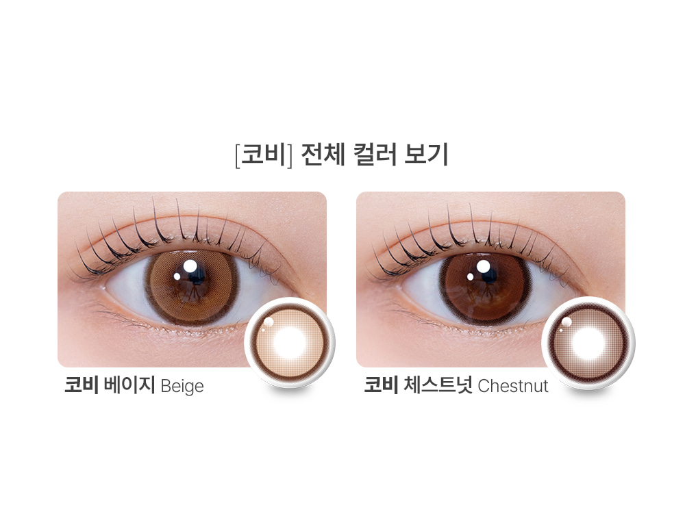 28F5129cobee_beige_09