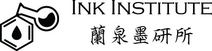 Ink Institute 蘭泉墨研所