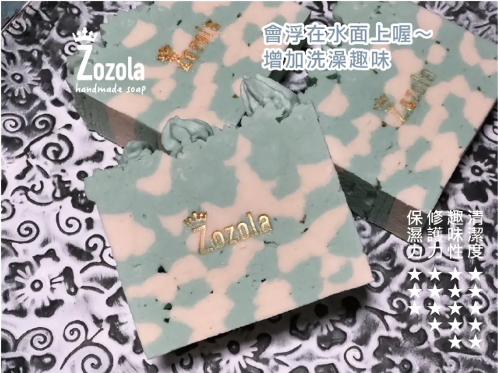 蛋糕浮水皂.png