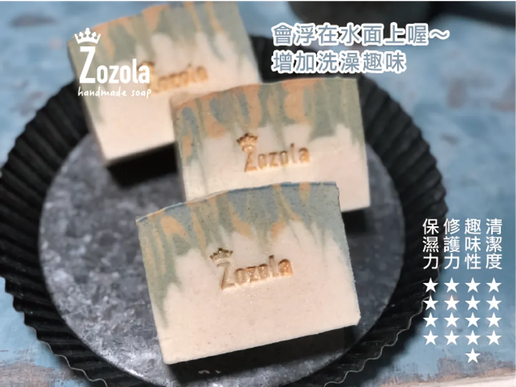 橄欖艾草浮水皂.png