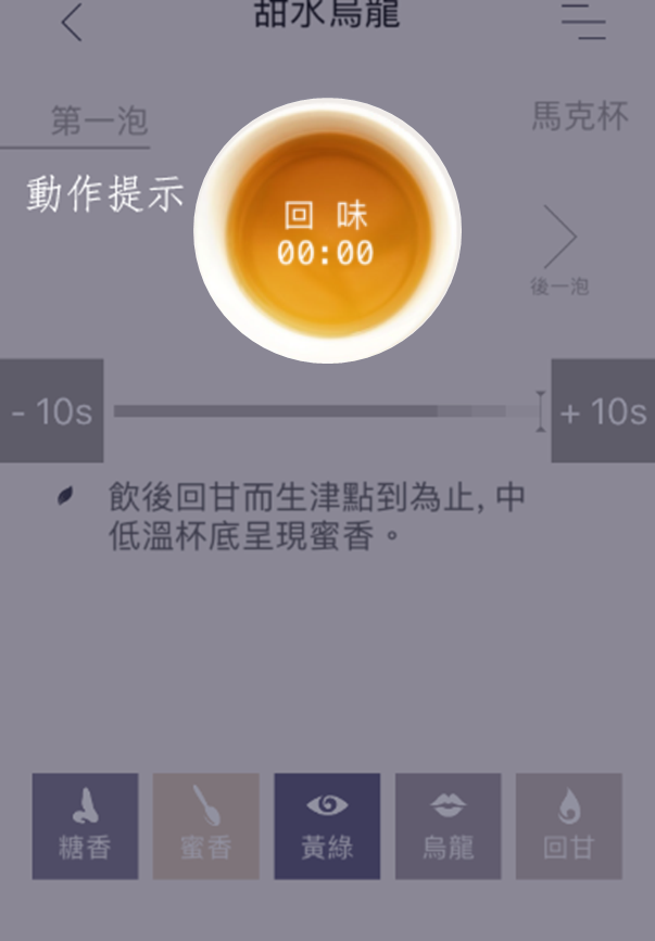 motionhint3