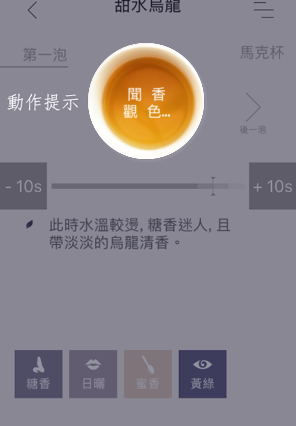 motionhint1