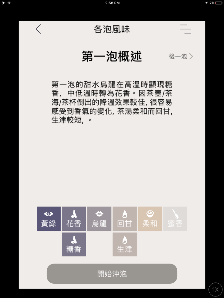 IMG_0820.PNG