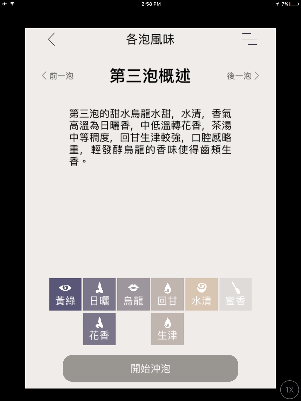 IMG_0822.PNG