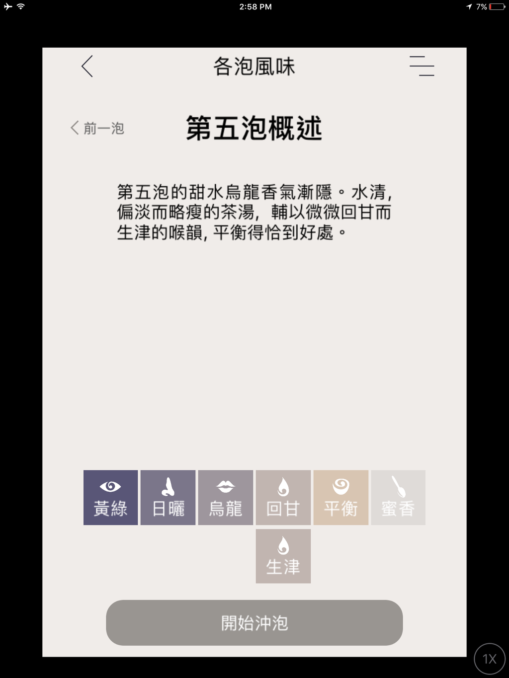 IMG_0824.PNG