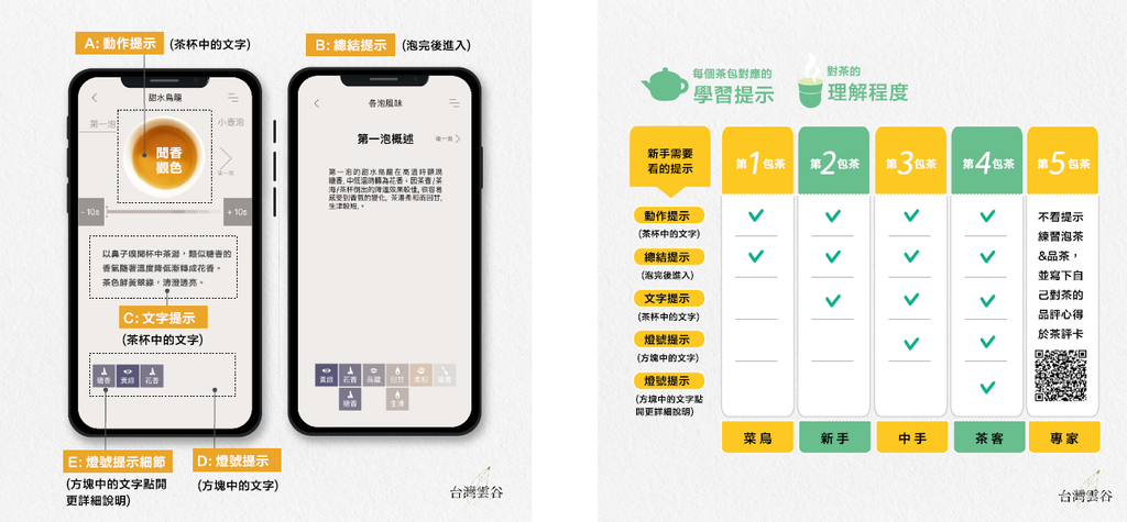 螢幕擷取畫面 2024-09-08 040402