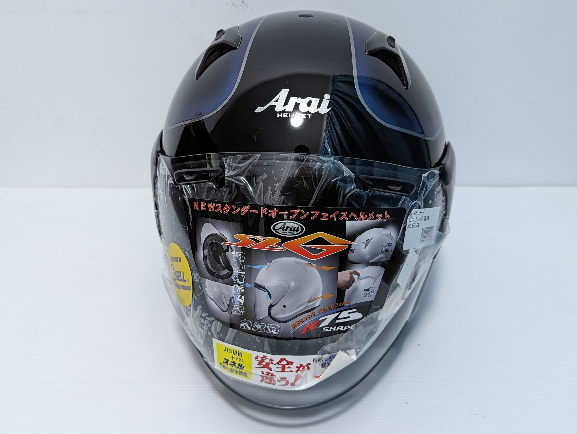 Arai SZ-G VINTAGE BK/SV M(57-58cm) 【公式通販】
