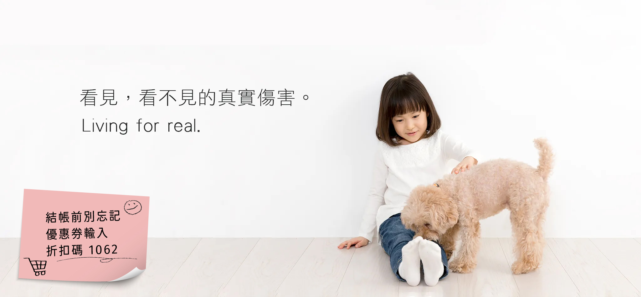 優惠券提醒_米粒科技1062