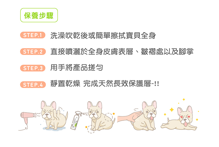 ec-luvpet(new)-7.jpg