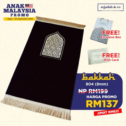 04_Sejadah SCO Bakkah 804 8mm