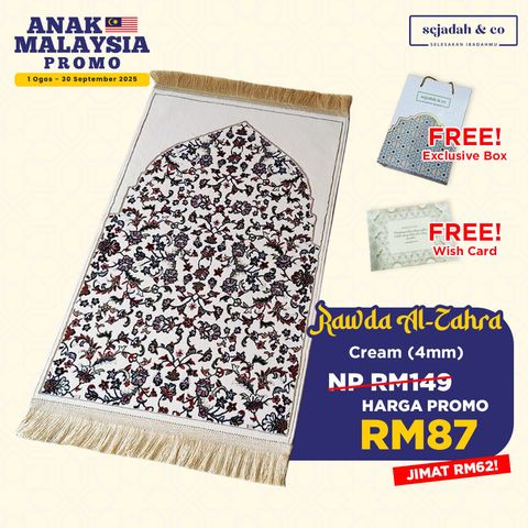 02_Sejadah SCO Rawda Al-Zahra Cream 4mm