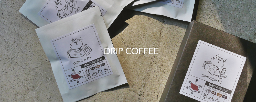 濾掛式咖啡包 掛耳咖啡包 Drip Coffee Mapper Cafe