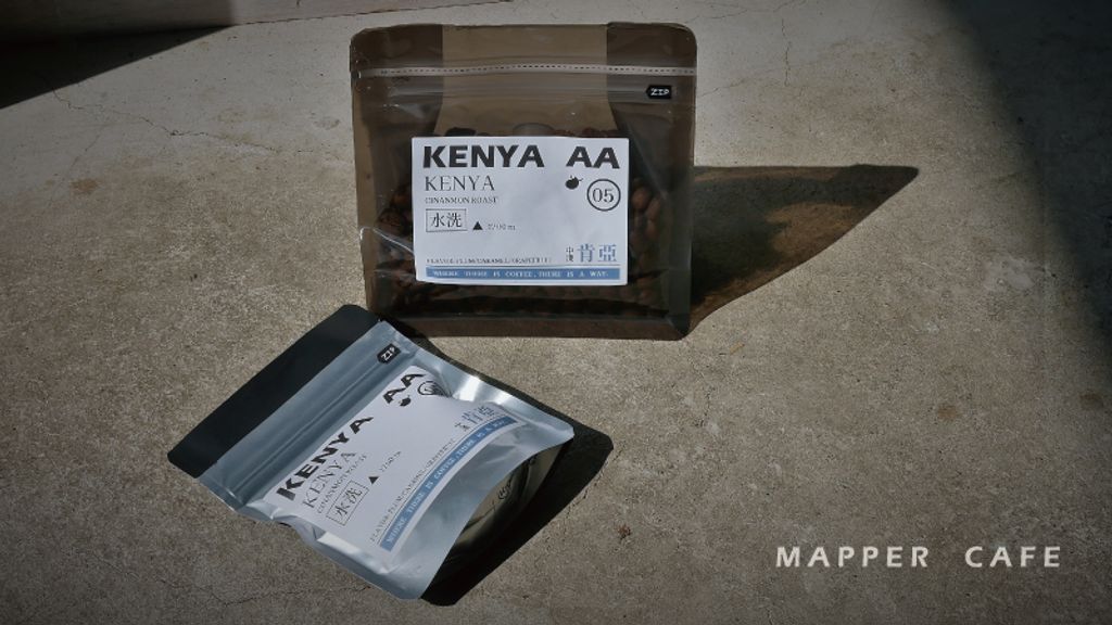 肯亞咖啡豆-2
