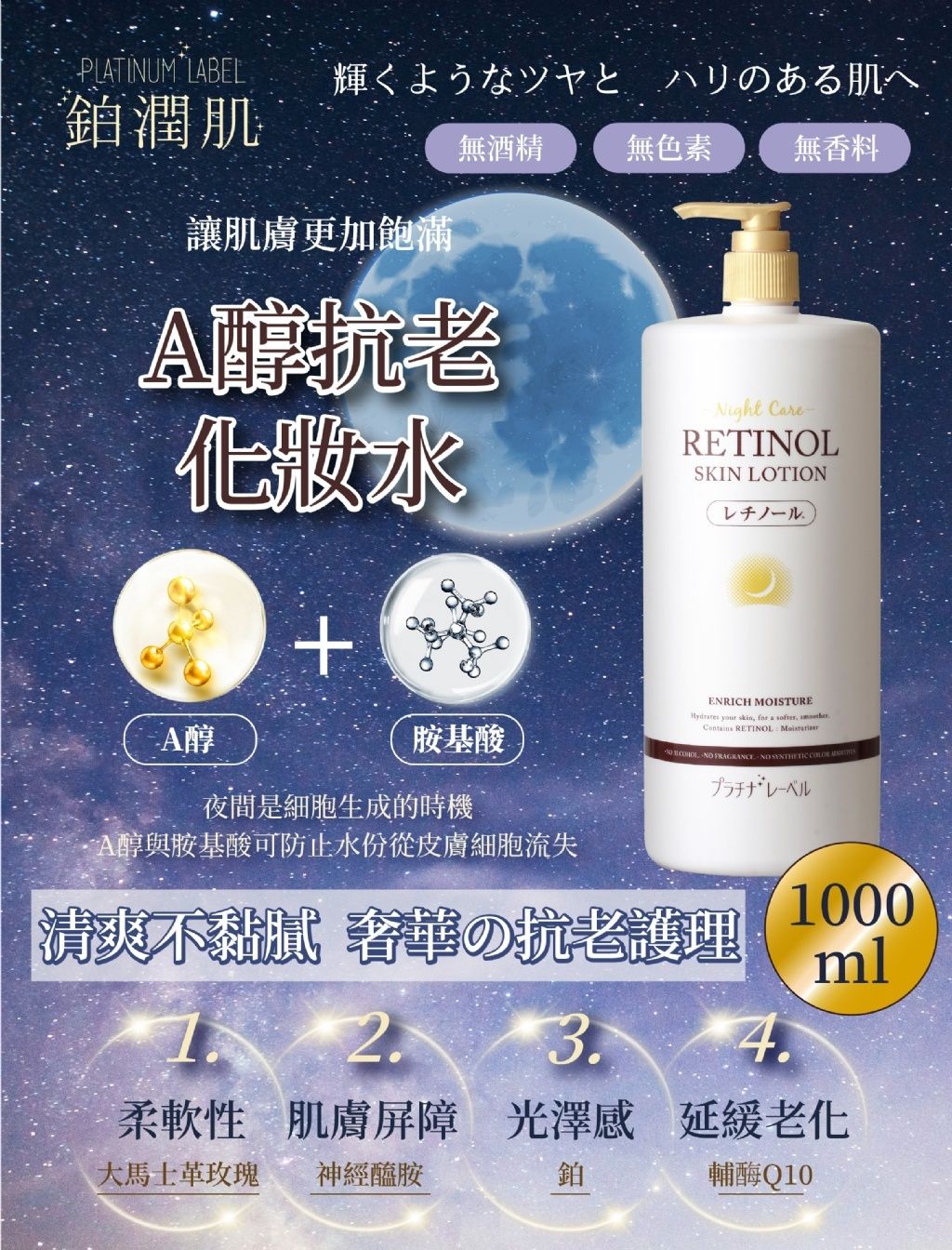 product_49491427_o_1