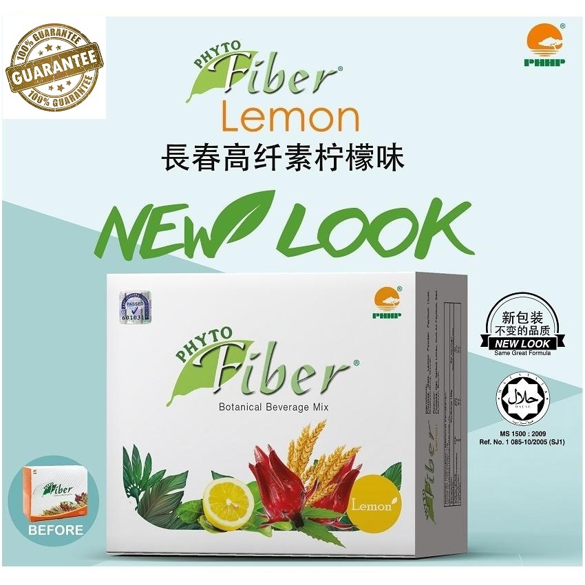 PHHP Phyto Chlorophyll - PHHP Phyto Fiber