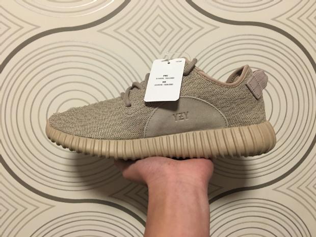 Cheap G5 Latest Version Adidas Yeezy Boost 350 V2 Clay
