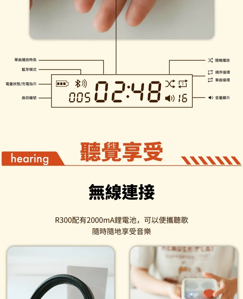 R300 CD プレーヤー高品質ポータブル Bluetooth (木製/ホワイト/フルーツグリーン/IP 共同ブランド) - ガジェット - プラスチック ブラウン
