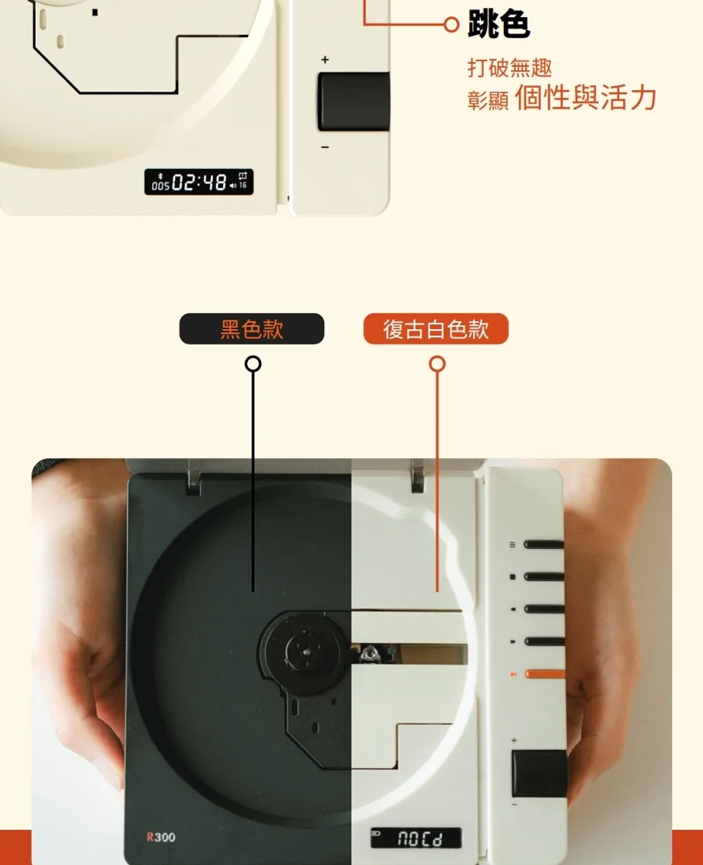 R300 CD プレーヤー高品質ポータブル Bluetooth (木製/ホワイト/フルーツグリーン/IP 共同ブランド) - ガジェット - プラスチック ブラウン
