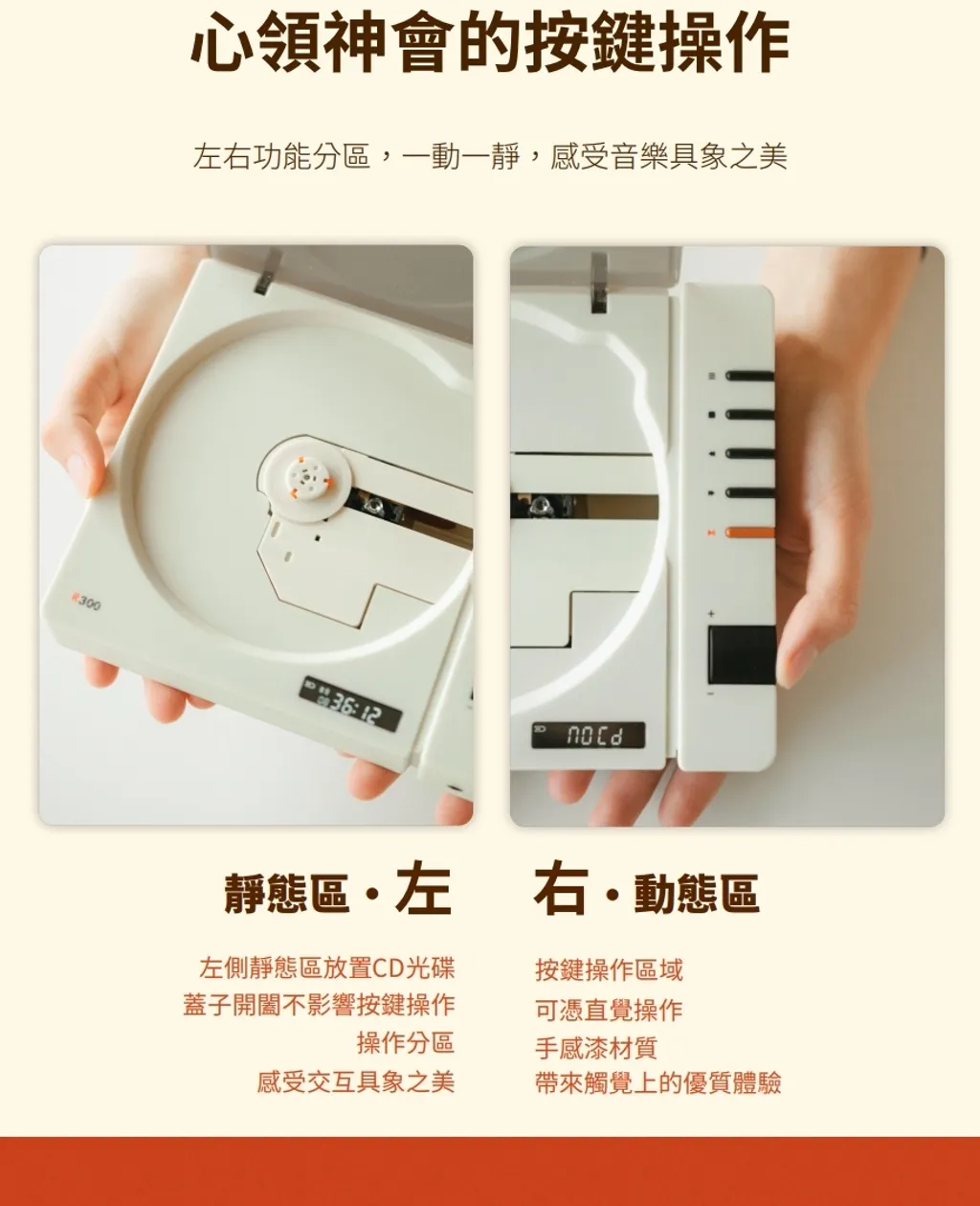 30%OFF】台湾 Sytrien R300 ポータブルCDプレーヤー 高音質 Bluetooth