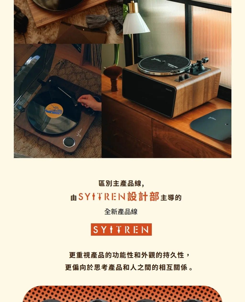 CDプレーヤー搭載オーディオ機器 30年記念限定品 発売前のテクニクス ネットワーク/スーパーオーディオCD