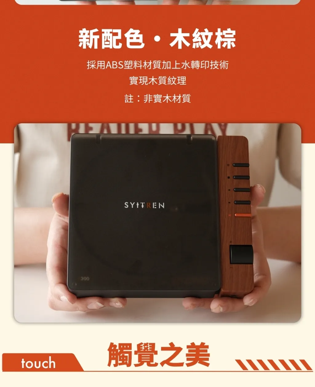 R300 CD プレーヤー高品質ポータブル Bluetooth (木製/ホワイト/フルーツグリーン/IP 共同ブランド) - ガジェット - プラスチック ブラウン